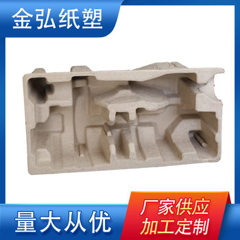 Ningbo Manufacturer Direct Sales Paper Egg Tray Packaging Box Pressure-Resistant Paper Pulp Molded Small Appliance Liner Environmentally Friendly Tray