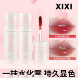 xixi smart water mist глазурь для губ матовая матовая чашка с антипригарным покрытием lip mud Dudu блеск для губ lip glaze студенческая вечеринка parity