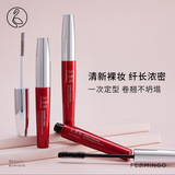 Тушь для ресниц Flamingo Mascara Комбинированный набор туши для ресниц с привитым удлиненным шифрованием Двойная водостойкая сетка красного цвета рекомендуемый макияж