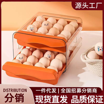Egg Storage Box Drawer-Type Refrigerator Food-Grade Egg Rack Holder Special Household Crisper Kitchen Organization Artifact