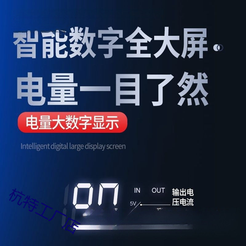 先科汽车应急启动电源12v车载充电宝小车辆打火电瓶强起搭电曦洋