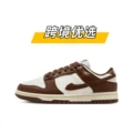 Dunk-chocolate