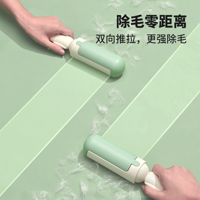 Cat hair remover pet hair suction artifact hair sticking device bed carpet scraping bristles dog cat hair remover
