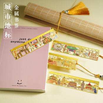National City Impression Bookmarks Popular Cultural and Creative Souvenirs Scenic Spots Hot-Selling Small Commodities Ruler Bookmarks Ready for Sale