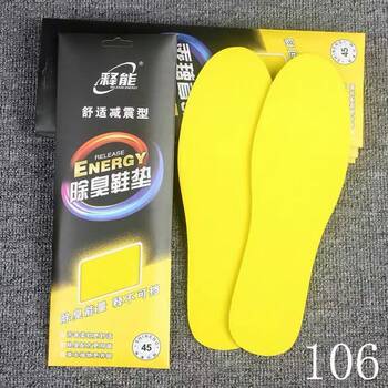 genuine goods sports deodorant insoles wholesale sweat-absorbent breathable shock absorption shit feeling men and women comfortable four-season military training postage