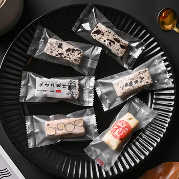 Frosted Candy Bag Transparent Nougat Packaging Bag Baking Sugar Paper Toffee Machine Sealing Bag Nougat Wrapping Paper Small