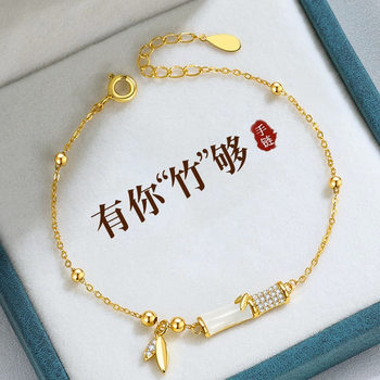 You have bamboo enough bamboo bracelet for girls high-grade ins style niche design versatile exquisite new Chinese style jewelry fashion