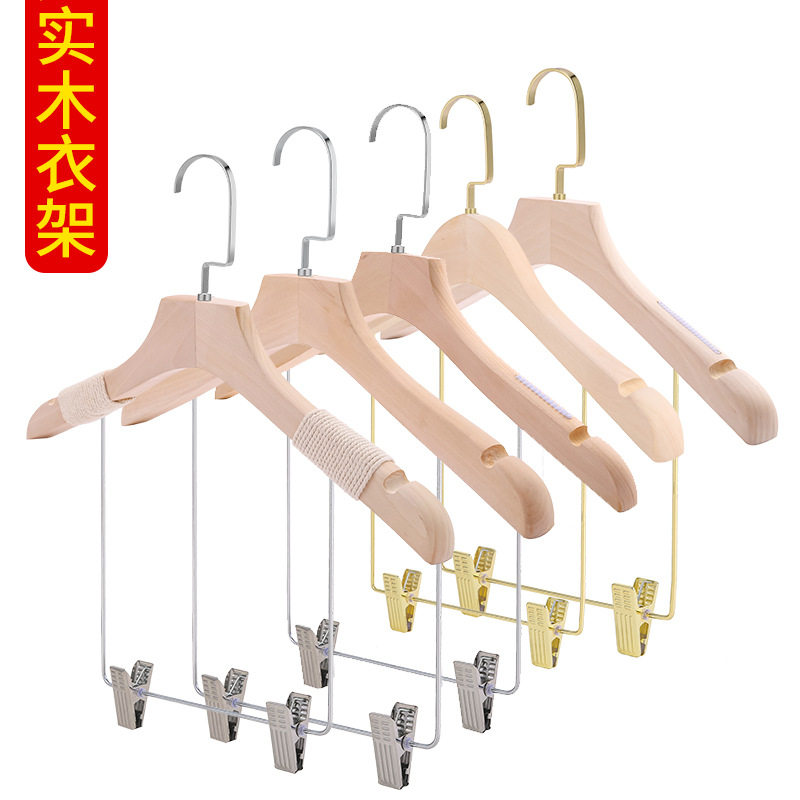 Solid Wood Suit Clothes Hanger Clothing Store Clothes Hanger Adult and Kidsren Jumpsuit Support Two-In-One Wooden Clothes Hanger