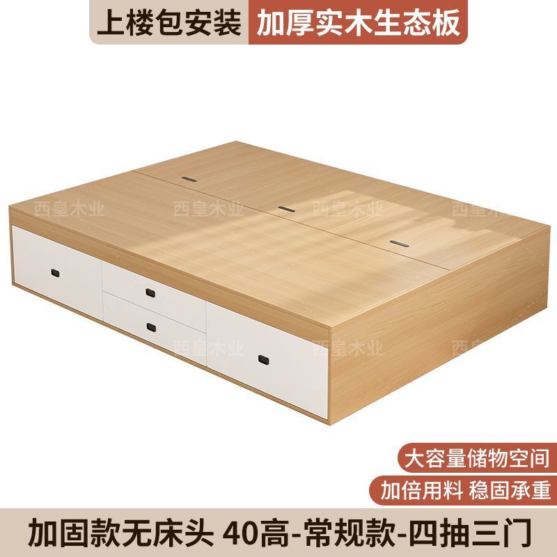 衣柜床榻榻米床架定作带收纳功能的储物床小房间高箱床1米8双人床