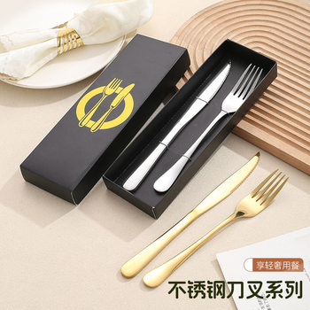 304 Stainless Steel Western Steak Knife and Fork suit Hotel Knife Household Fork Set of Combination Gift Boxes Wholesale