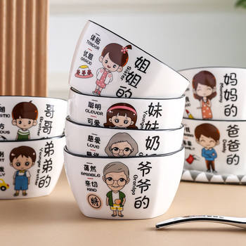 Parent-child bowl, a family of three or four bowls and dishes, suit household combination, Family Bowl, special for special personnel, ceramic bowl for eating