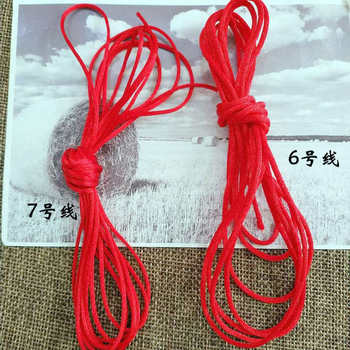 No.6 No.7 Chinese Knot Wire Braided Red Rope Bracelet Jade Wire Lanyard Handmade DIY Accessories Pendant Pendant Material