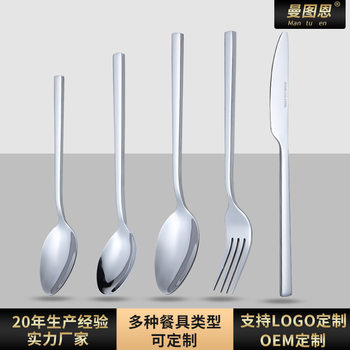 410 stainless steel tableware knife, fork and spoon Bachelor suit cross-border Amazon square handle steak knife and fork titanium-plated tableware