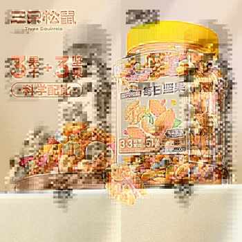 Canned Daily Nuts 400g Healthy Breakfast Snacks for Pregnant Women Mixed Dried Fruits and Nuts Ss Trace Fir