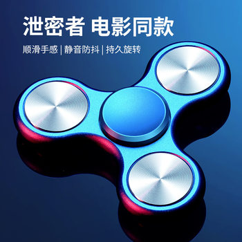 Leaker Fingertip Hand Spinner Finger Gyro Rotating Metal Finger Toy for Children and Adults