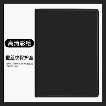 Applicable ipad9/10 protective case 2022 new tablet shell air5 solid color book mini6 all-inclusive pro11 set