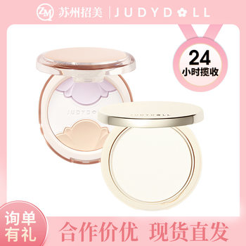 Judydoll orange velvet plain boiled water powder cake oil control lasting soft fog matte makeup concealer makeup honey powder cake