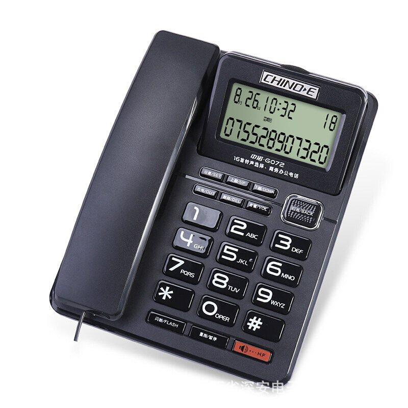 中诺电话机 家用座机 商务办公 一键回拨 免提固定电话 G072