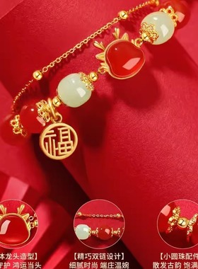 本命年手链红色生肖龙女生