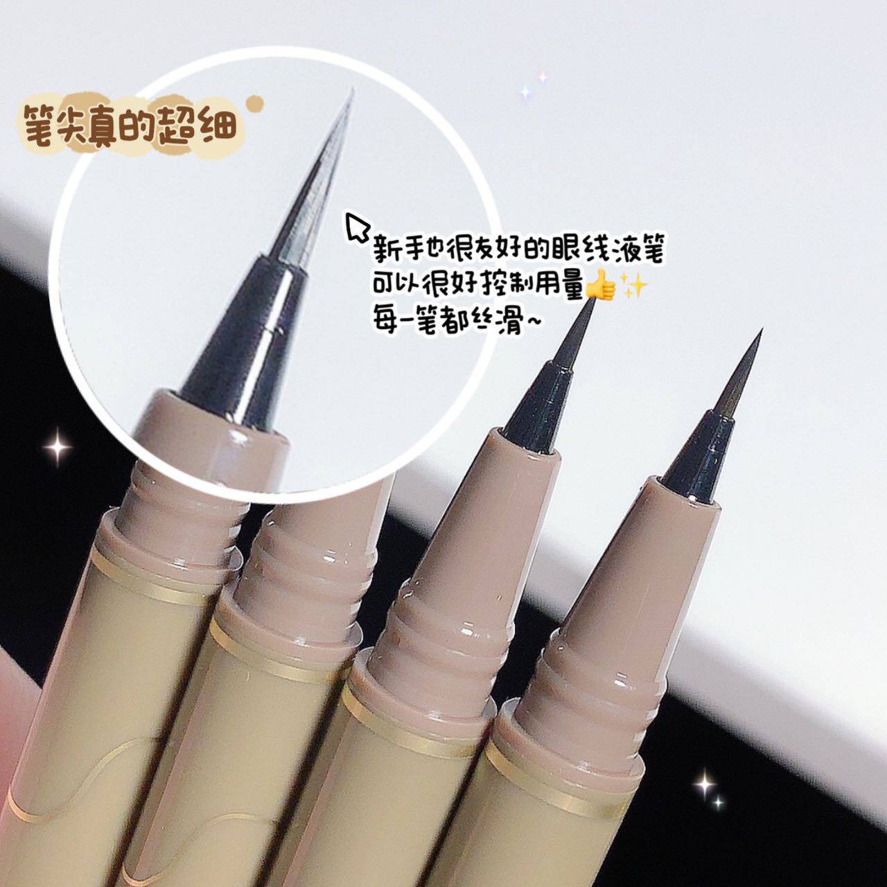Makeup sweet mint slim eyeliner waterproof sweat-proof long-lasting non-blooming brown liquid lying silkworm pen wholesale