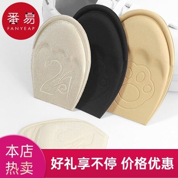 Free Shipping/10Y Insoles/Front Foot Pads C1P60-Sandals Insoles Self-Adhesive Sweat-Absorbent Anti-Slip Stickers for High Heels
