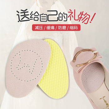 Cooling Forefoot Pads for High Heels, Non-Tiring Foot Care Tool for Women, Anti-Slip, Specially Designed for Sweaty Feet, Pain-Relief, Ultra-Soft, Invisible Anti-Slip Insoles