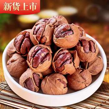 New Arrival of Lin'An Pecans, Hand-Peeled Small Walnuts, Large Pecans, Nuts for Pregnant Women, New Year's Goods, Roasted Seeds