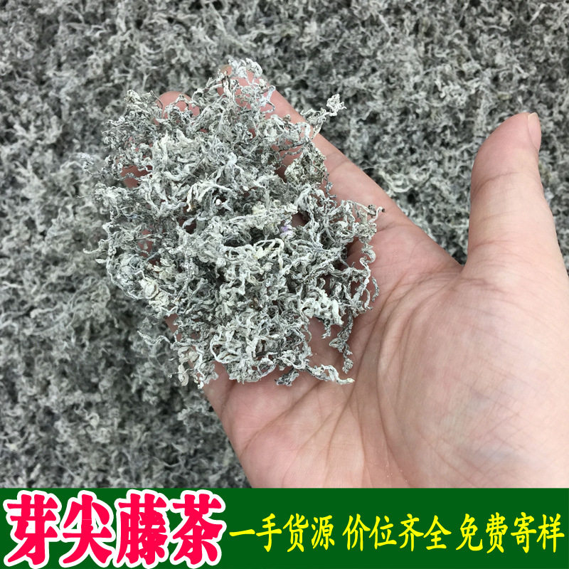 2025 Новый чай Чай оптом Zhangjiajie Laifeng Craft Longshu Hubei Enshi Vine Tea Bud Острый ягодный чай Изображение 1