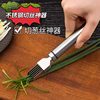 Cutting Onion Shredder Artifact Stainless Steel Multifunctional Kitchen Ultra-fine Hand Guard Grater Knife Onion Knife Cutter Onion Cutter