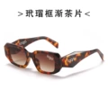 Hawksbill frame double tea piece