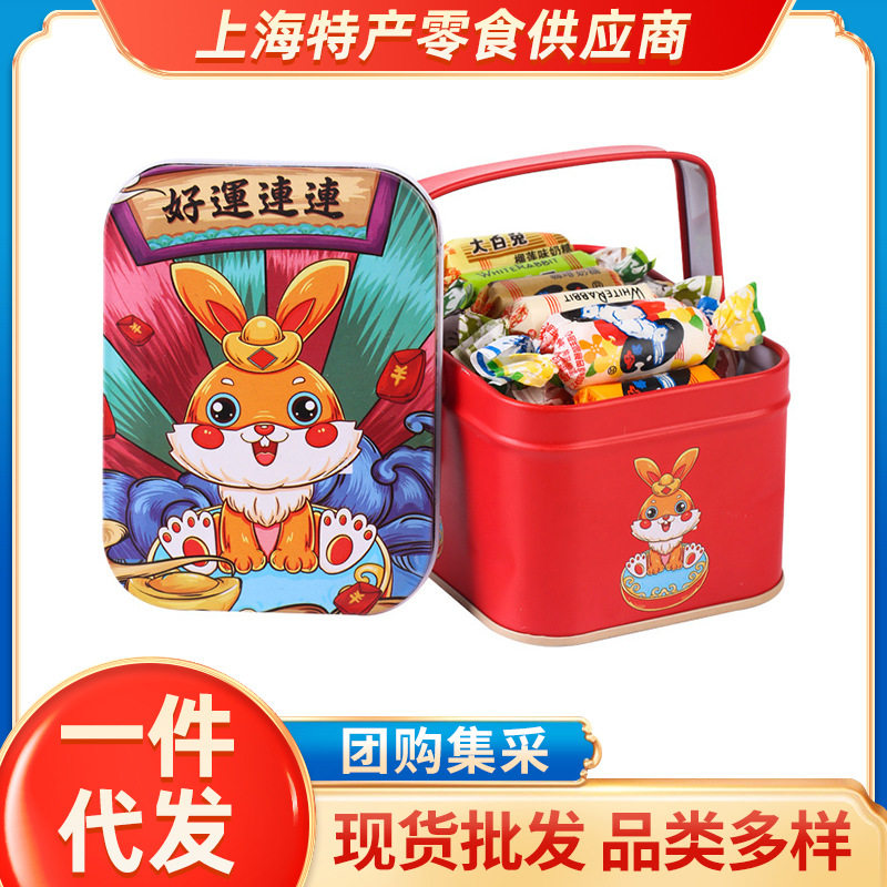 Подарочная коробка с ирисами Shanghai specialty big white Rabbit, детские воспоминания, классические ириски, свадебные сувениры, конфеты на День защиты детей Изображение 1