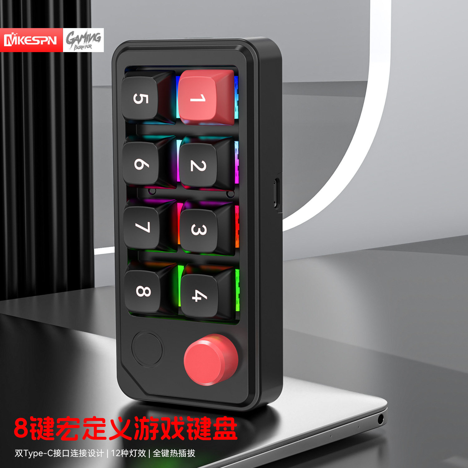 Macro definition small keyboard one-handed keyboard game small keyboard game suit a batch of computer accessories