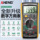 Мультиметр ANENG DT9205A с интеллектуальным высокоточным цифровым дисплеем универсальный измерительный прибор для технического обслуживания электриков инструмент для тестирования mini 0