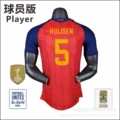 No. 5 (with armband)