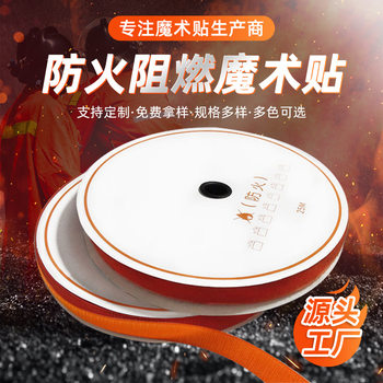 Fireproof Velcro Racing Suit Gloves Chemical High Temperature Fireproof Hook and Loop Work Clothes Tactical Equipment Flame Retardant Velcro