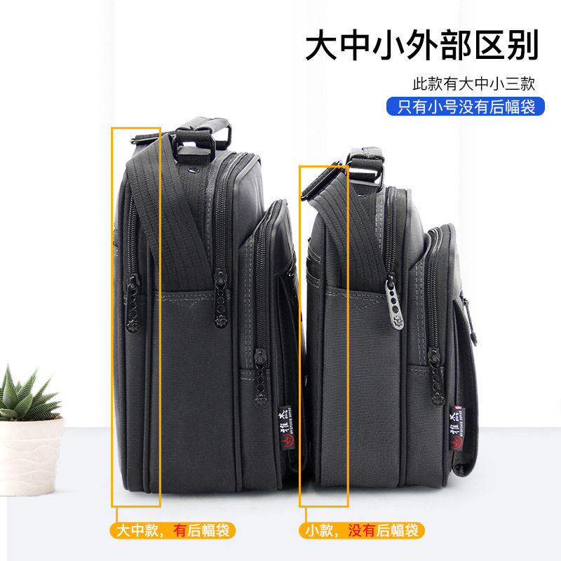 Oxford Cloth Shoulder Bag Vertical Business Men's Bag Casual Handbag Crossbody Sports Tablet Computer Bag Thickened Satchel