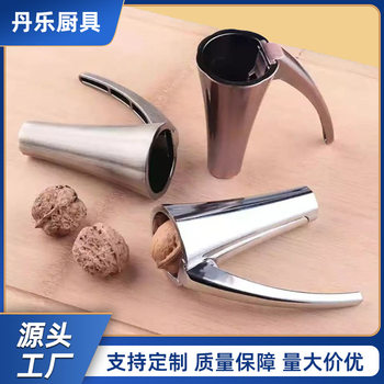 2023 new funnel walnut clip vertical walnut clip nut sheller hazelnut clip spot source factory