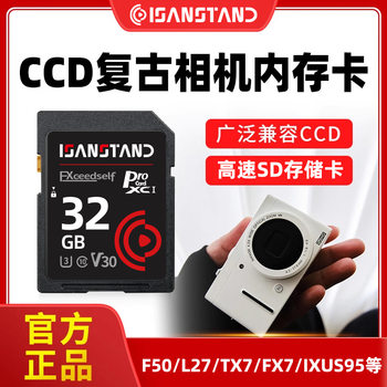 Factory Direct Sales Retro Ccd Camera Memory Card 2g High Speed Sd Card Digital Camera Card 64g Memory Card 32g Card