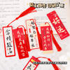 Antique Acrylic Bookmark Exquisite to be no. 1 Chinese Style Gift Student Graduation Souvenir Advanced Sense Pendant