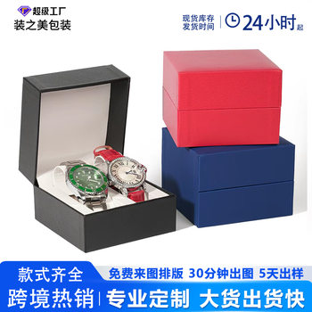Spot Double Pillow Watch Box High-End Pu Leather Watch Storage Box Watch Packaging Box Factory Cross-Border Wholesale