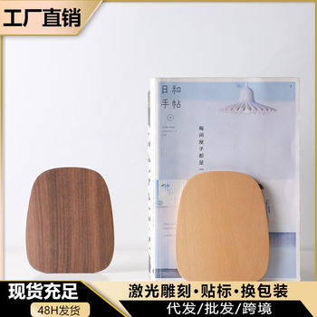Ins-Style Creative Bookends, Wooden Desktop Dividers, Office Bookends, Wooden Wholesale Bookends