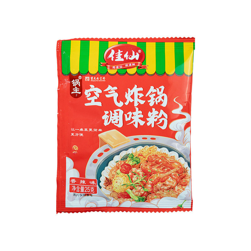 Jia Xian Pot Master Spicy Pot Base Material Sausage Seasoning Spicy Hot Pot Base Material Spicy Pot Sauce Commercial