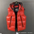 Embroidered vest red