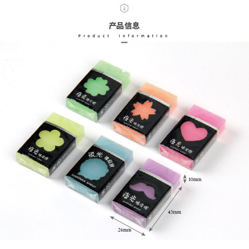 Tianzhuo 9989 luminous eraser night luminous rubber children's prize gift rubber student magic rubber