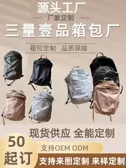 Customizable 15L Large-Capacity Outdoor Sports Backpack, Travel and Mountaineering Backpack, Small Batch Customization
