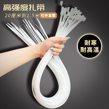 National Standard Large Nylon Cable Ties, Extra Long, Extra Wide, Self-Locking Cable Ties, Cold-Resistant Cable Ties, Plastic Long Bundles, Thickeneded