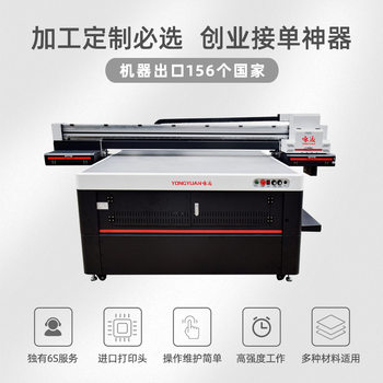 1610 Large Uv Tablet Printer Acrylic Glass Tile Metal Mobile Phone Case High Drop Digital Printing Machine