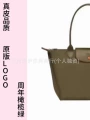 Anniversary Olive Green
