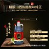 Shanxi Aged Vinegar 800ml Shanxi Vinegar for Cold Dumplings, Small Bottle for Home Use, Specialty Edible Grain Vinegar Packaging