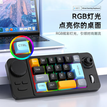 Macro Definition Joystick Dual Roller Rgb Hot-Swappable Macro Definition Wired Mechanical Gaming Keyboard Computer Accessories